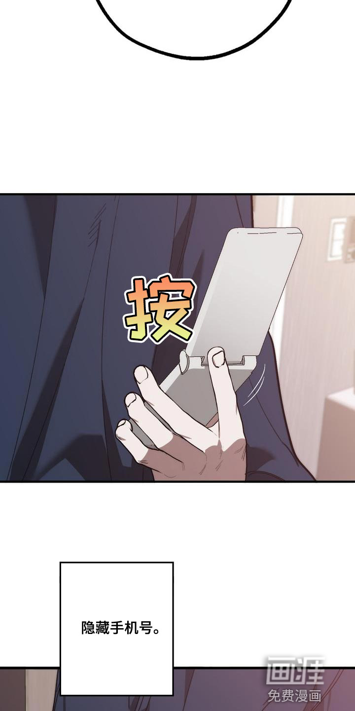 第194话6