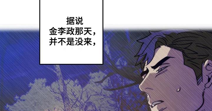 第193话10