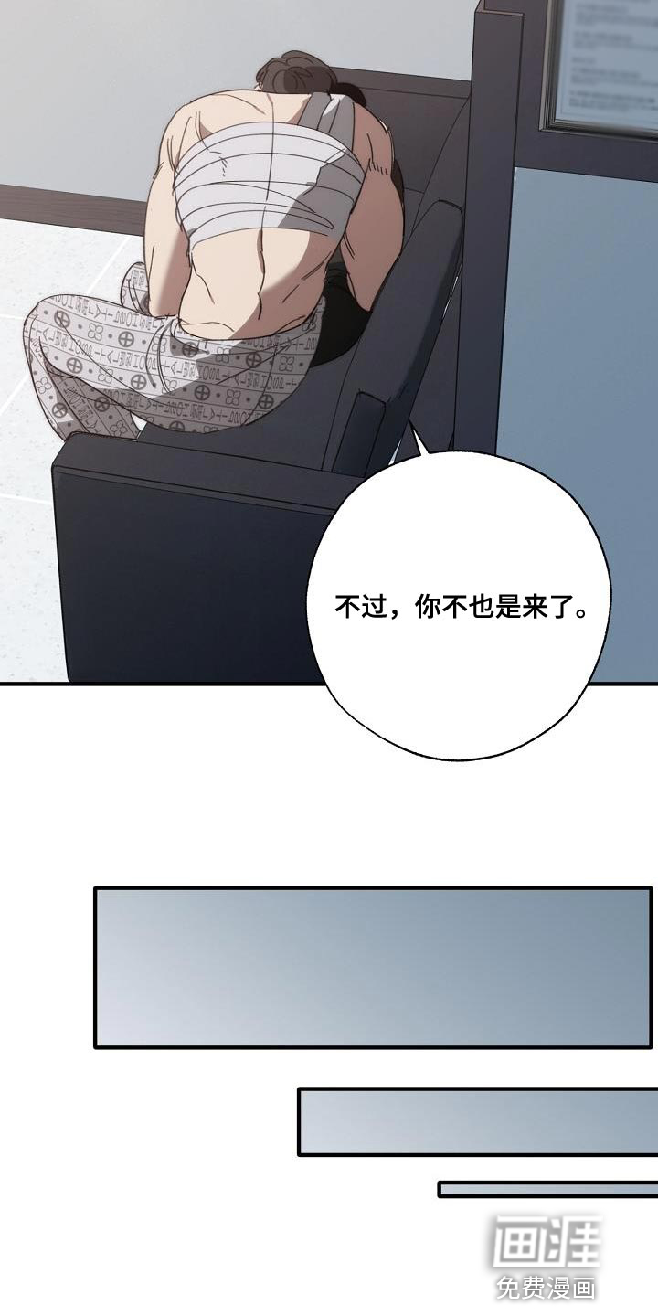 第193话27