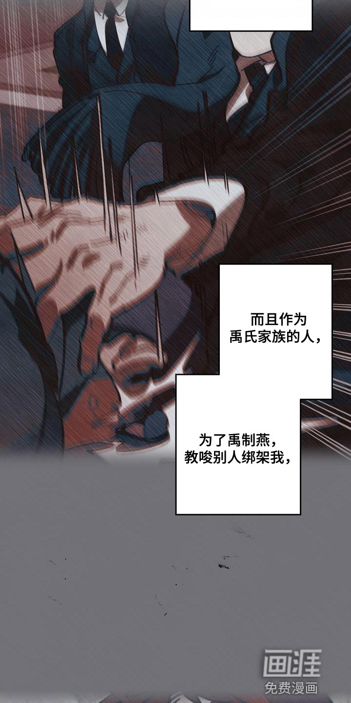第193话13