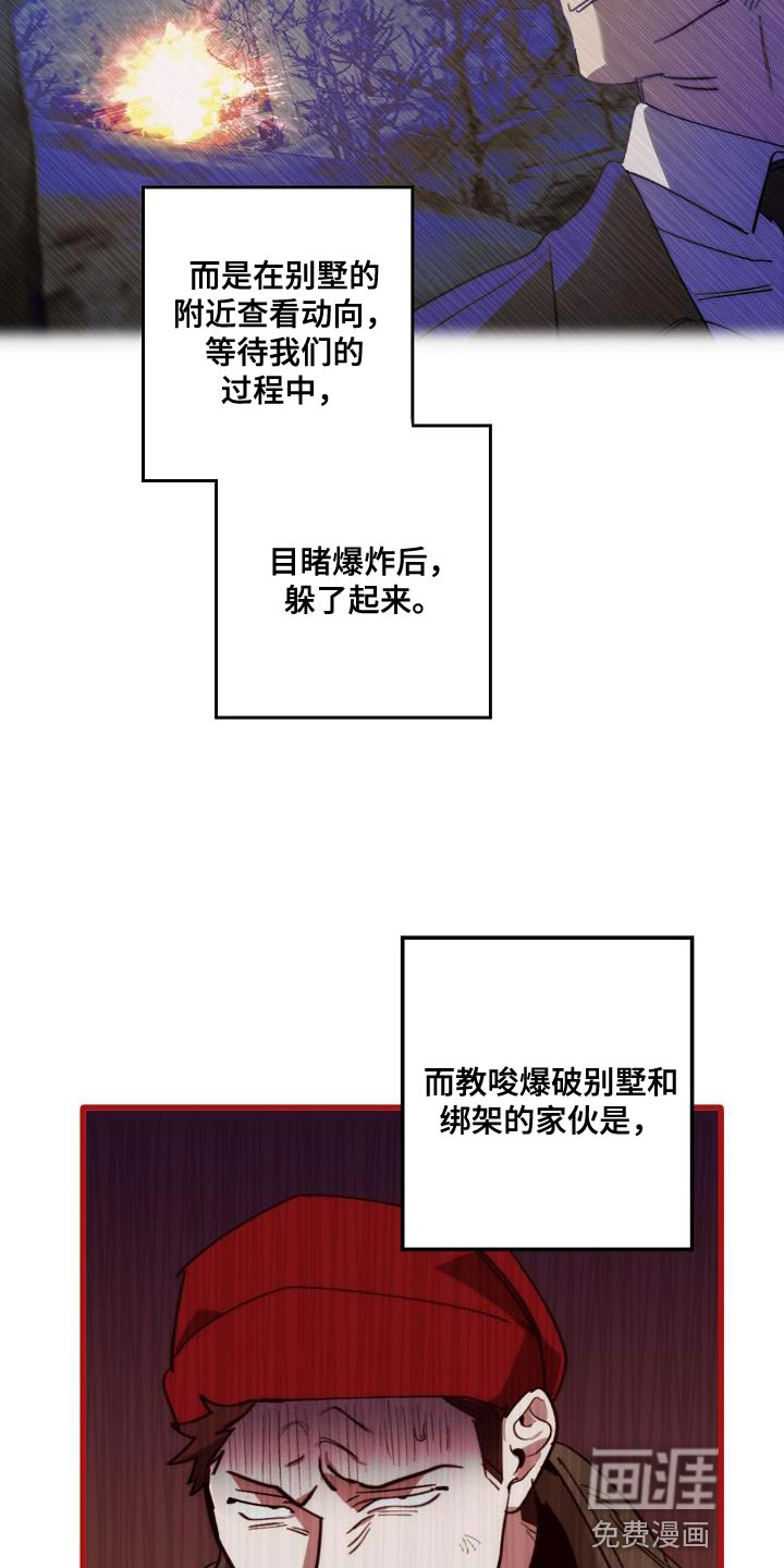 第193话11