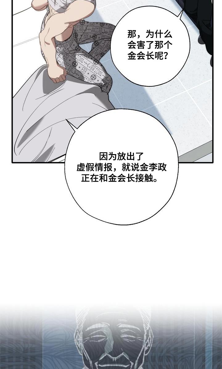 第193话21