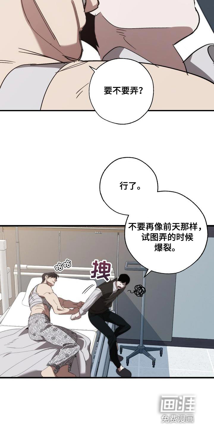 第193话7
