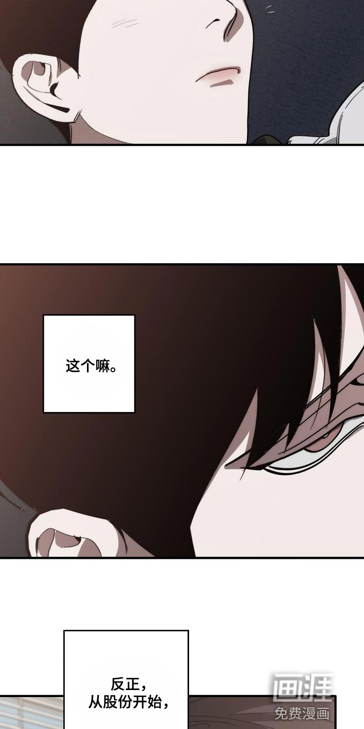 第193话24