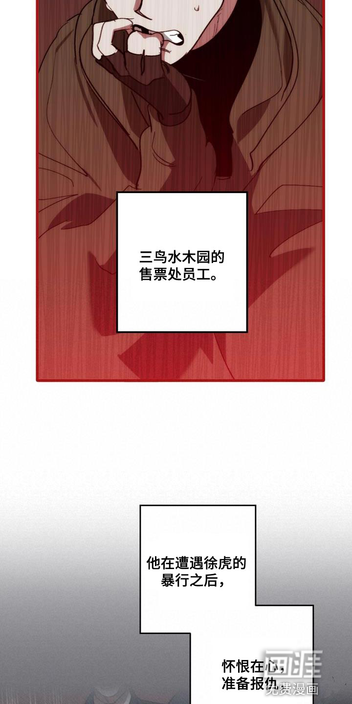 第193话12