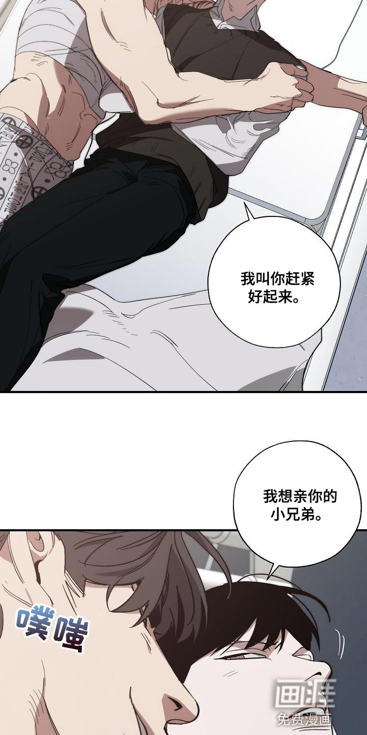 第193话6