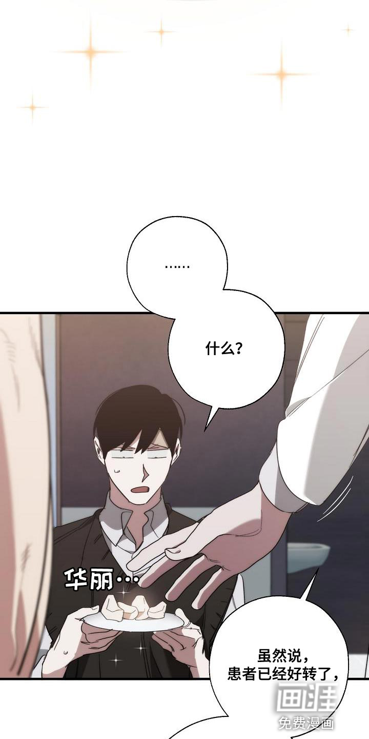 第193话1