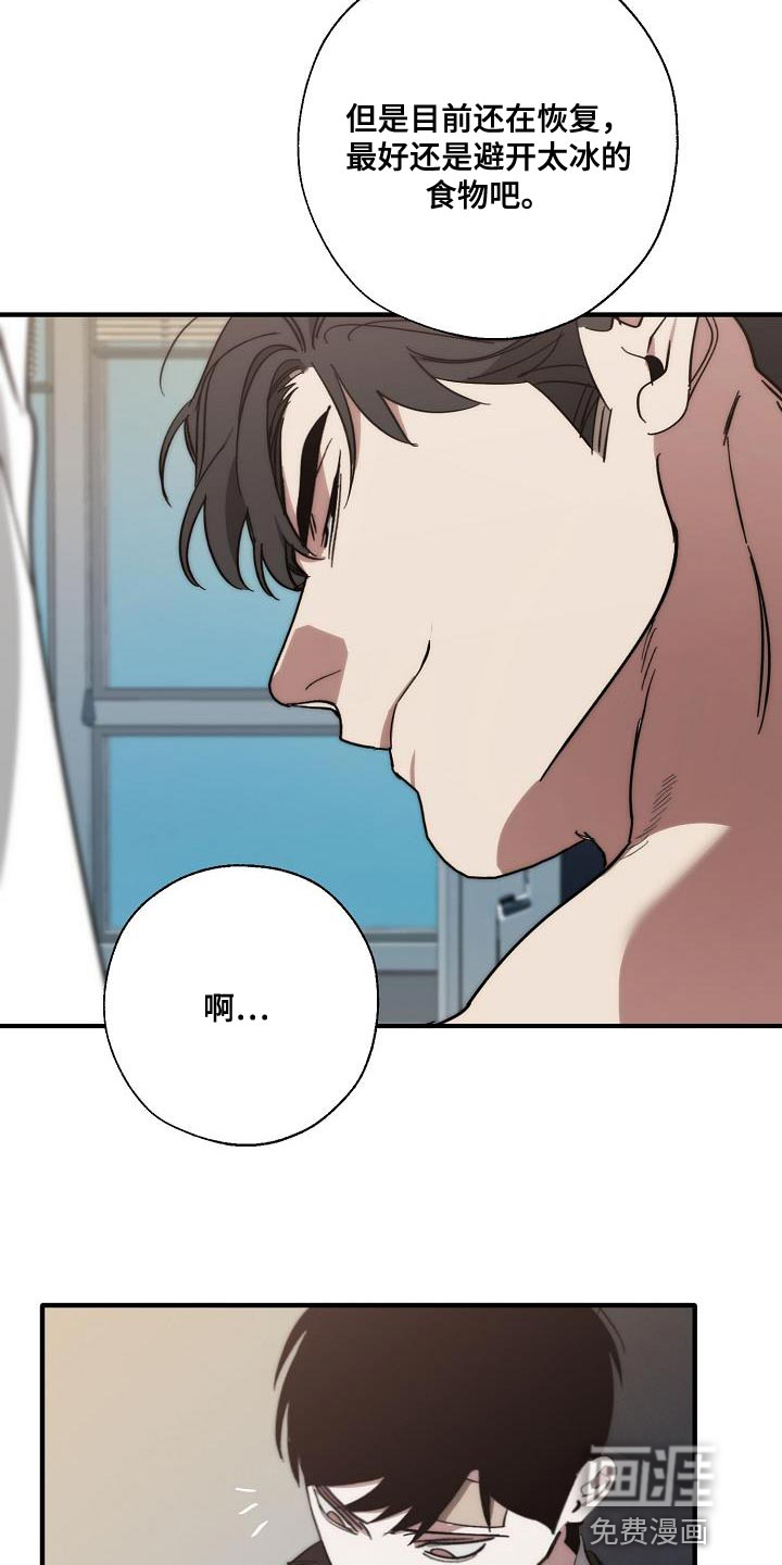 第193话2