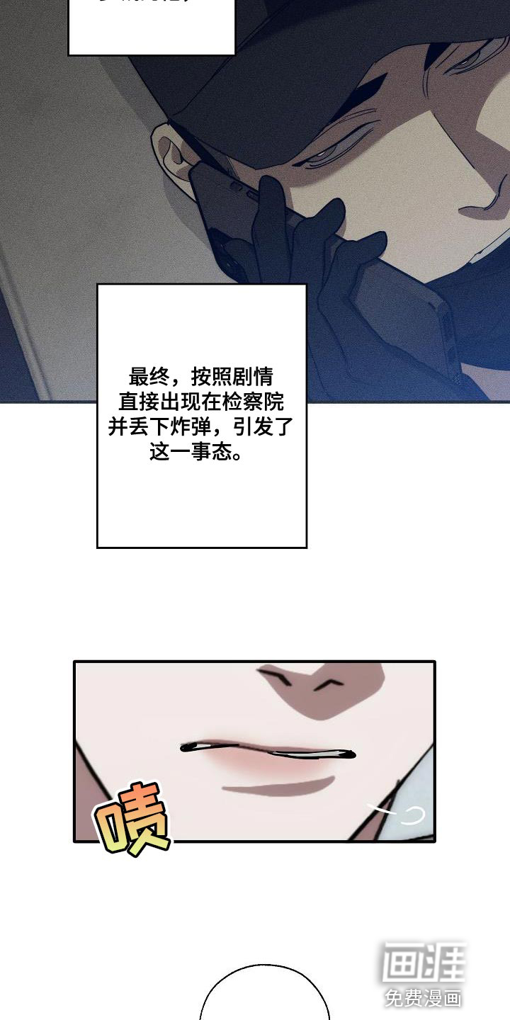 第193话18