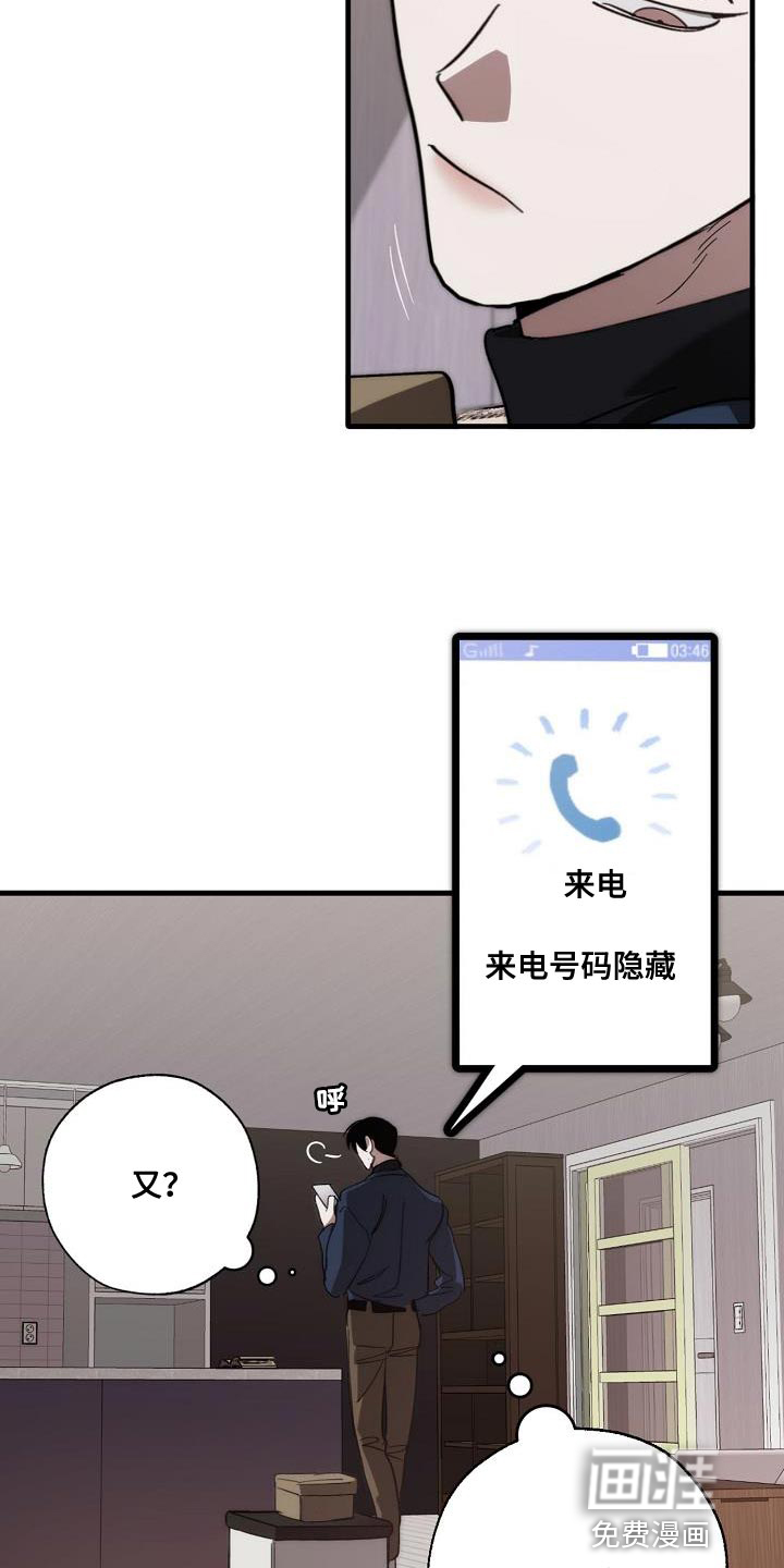 第193话31