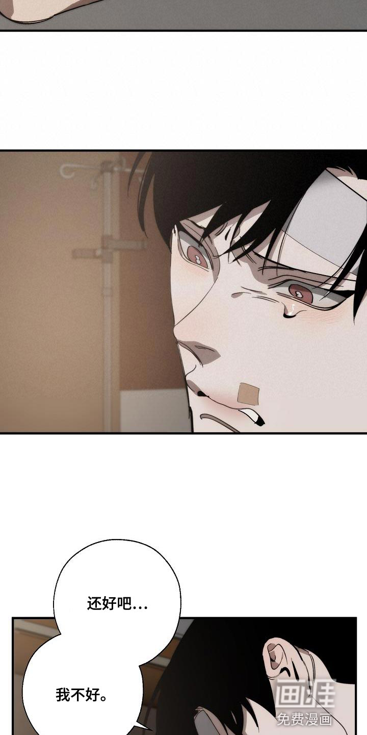 第192话18