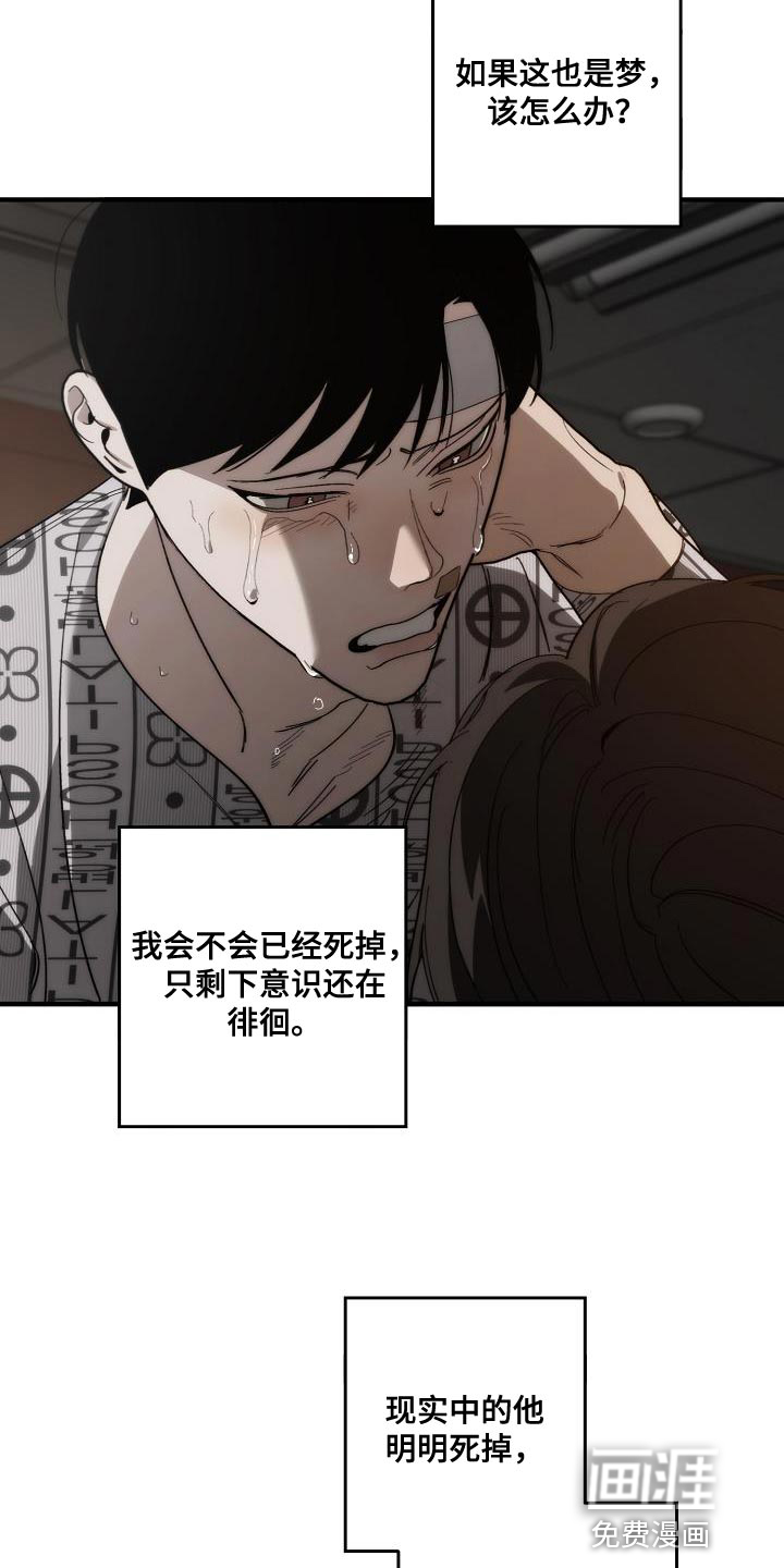 第192话24