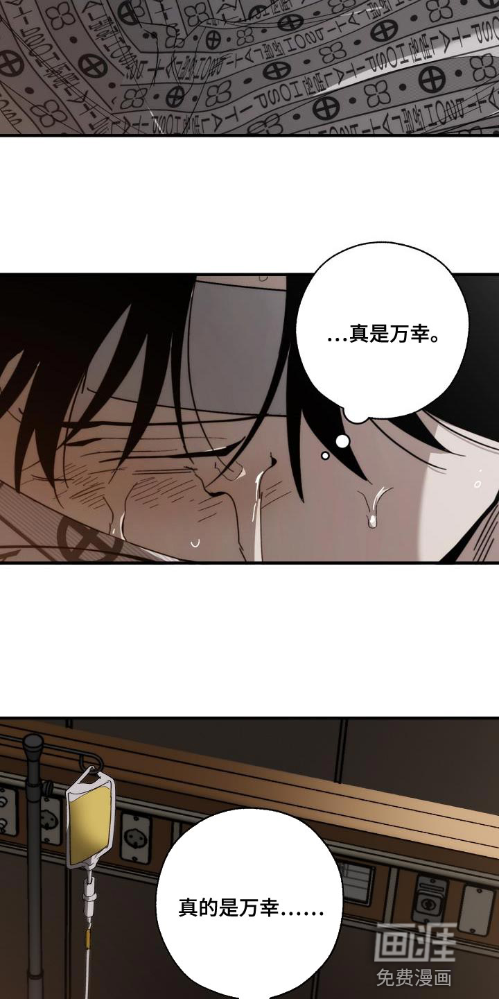 第192话28