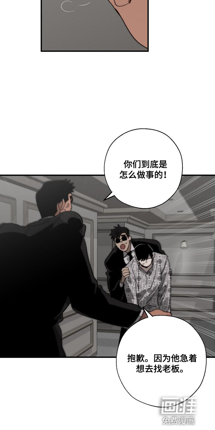 第192话8
