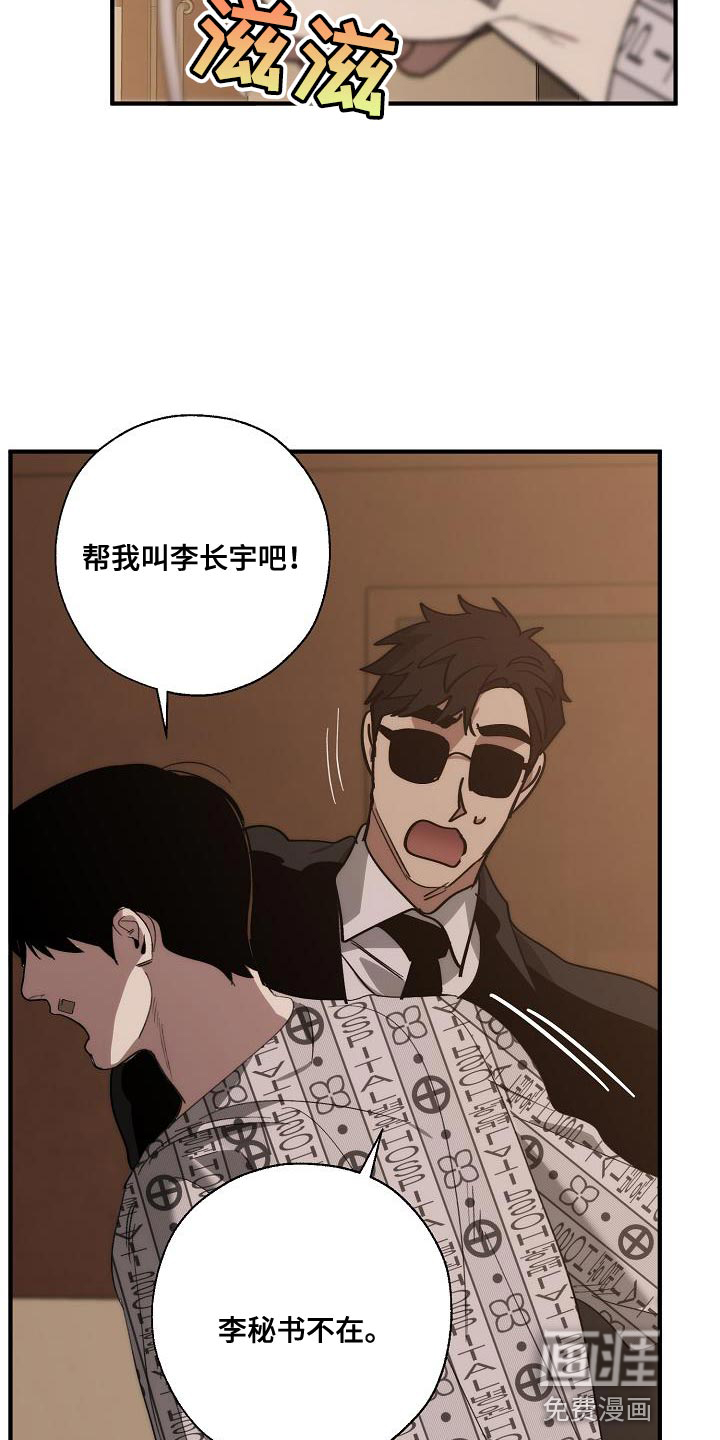 第192话3