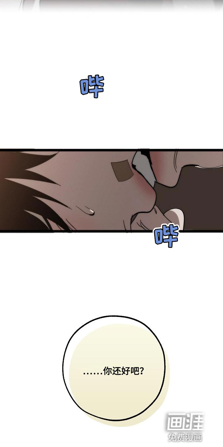 第192话15