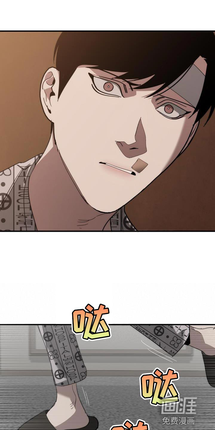 第192话5