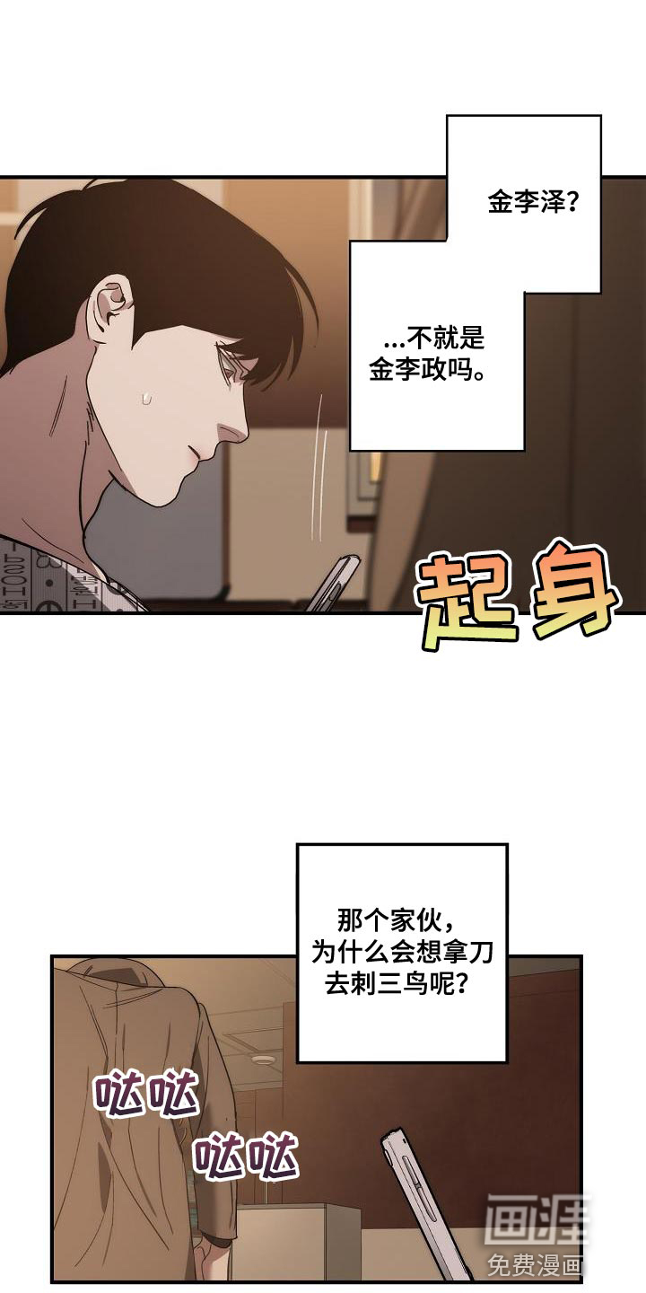 第192话0