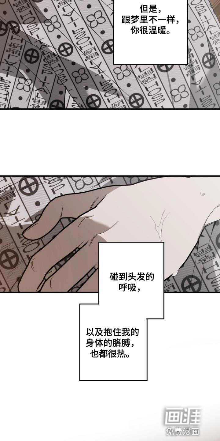 第192话26