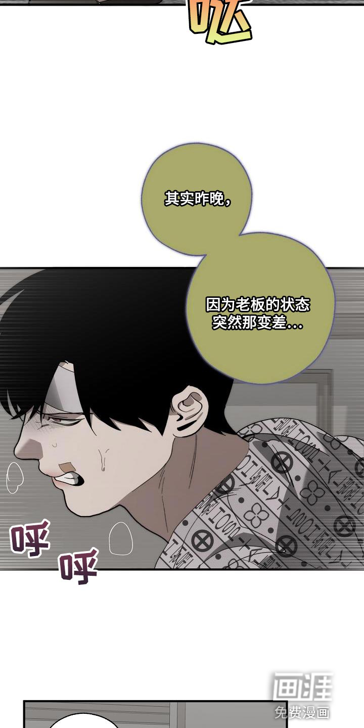 第192话6