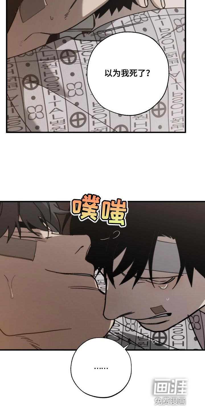 第192话20