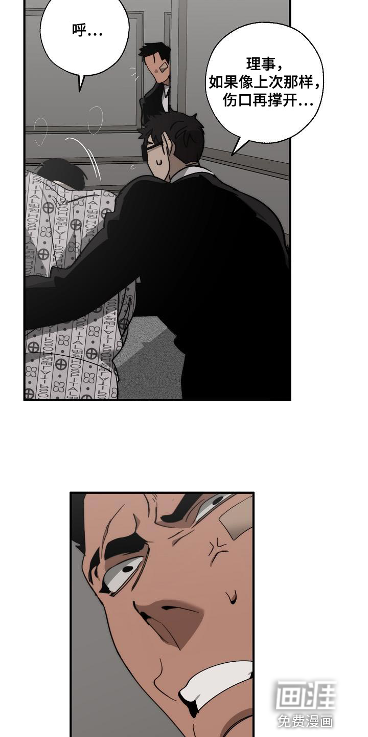 第192话7