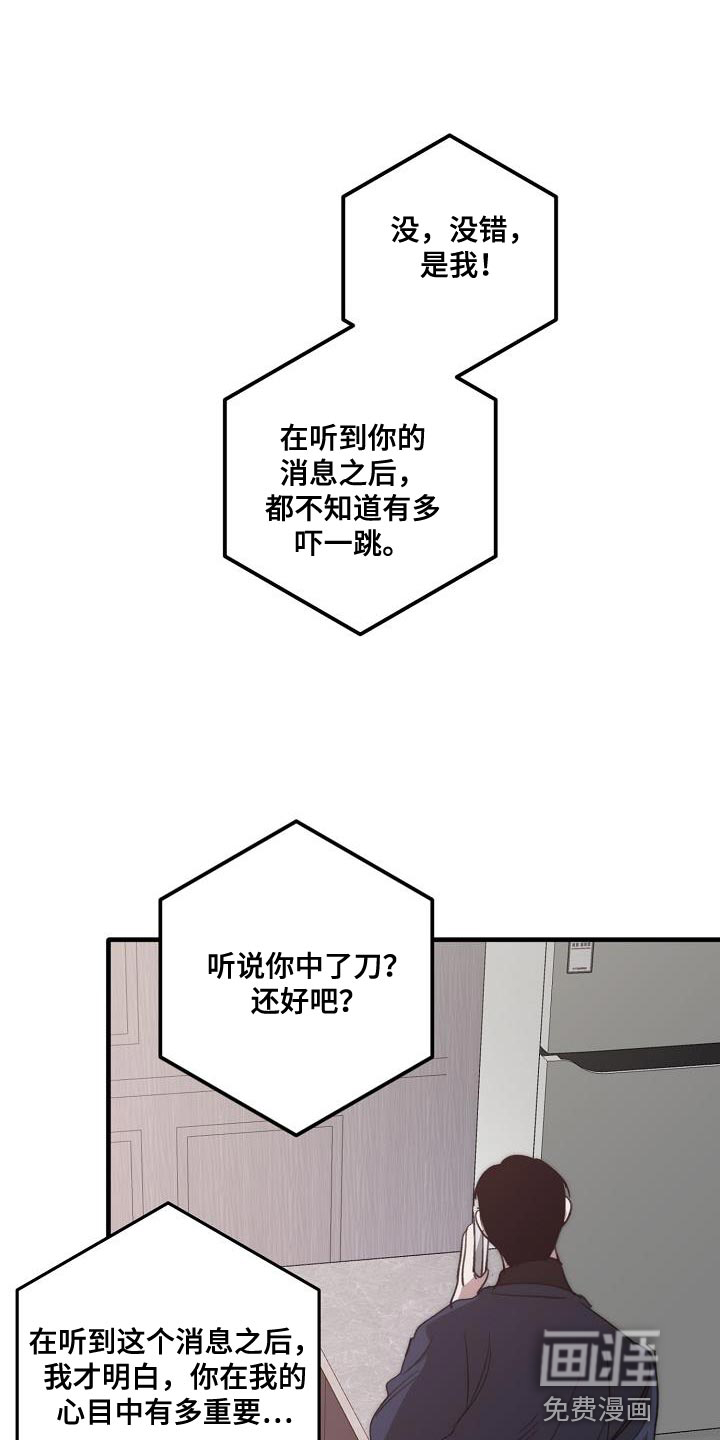第191话0