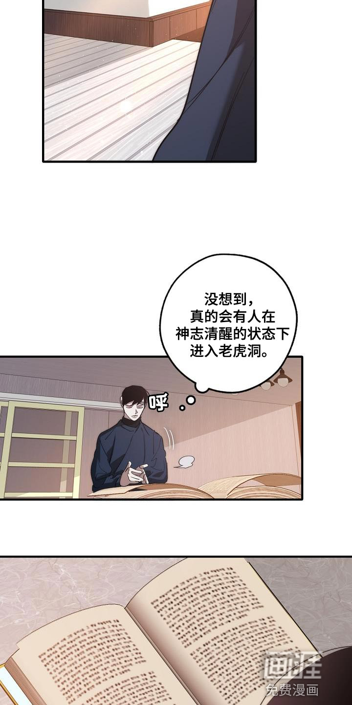 第191话12