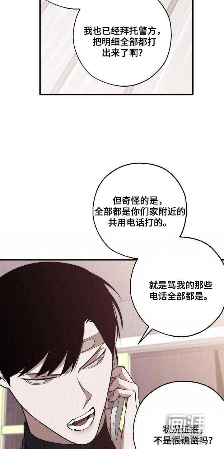 第191话3