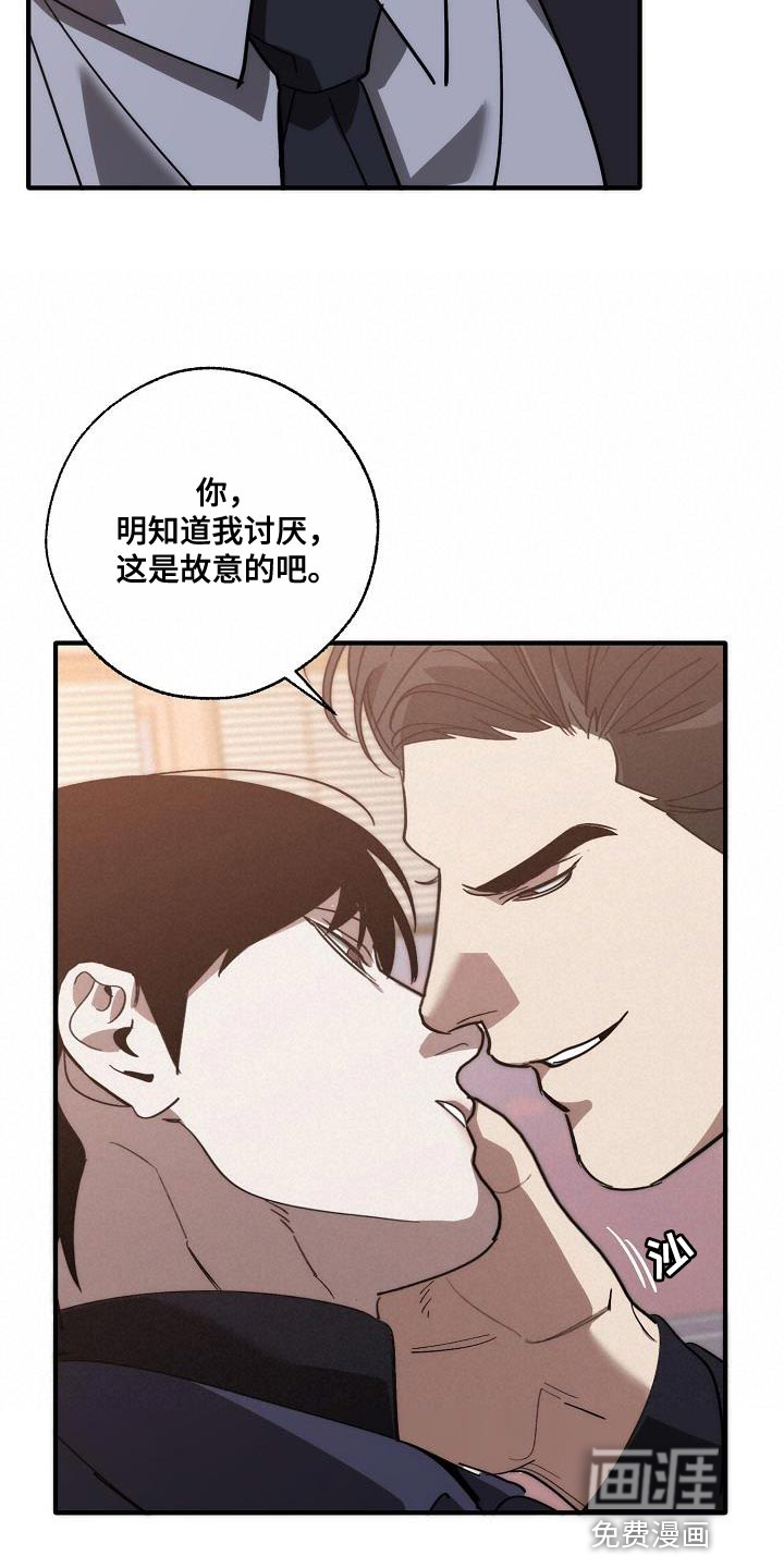第191话30