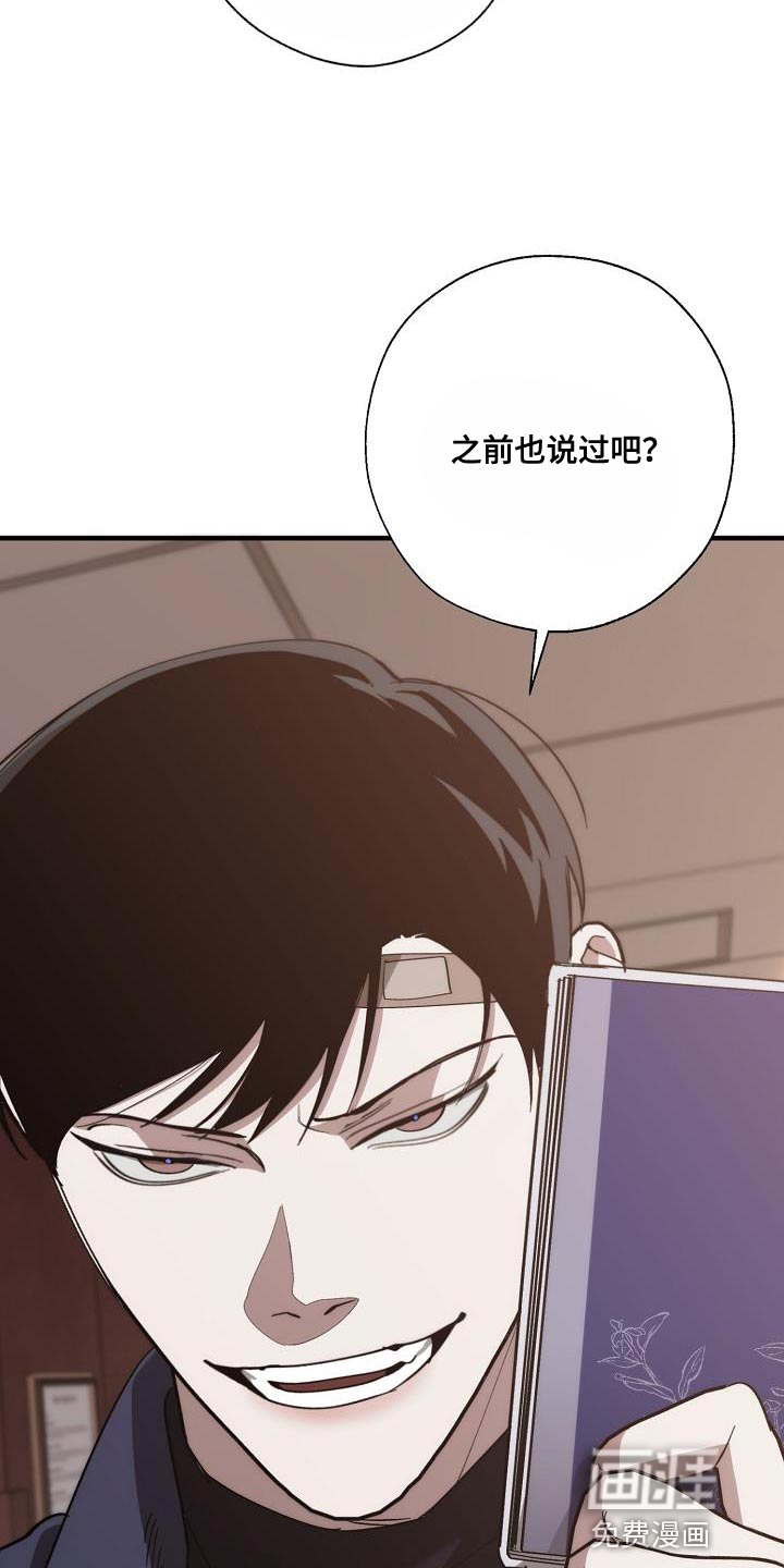 第191话27