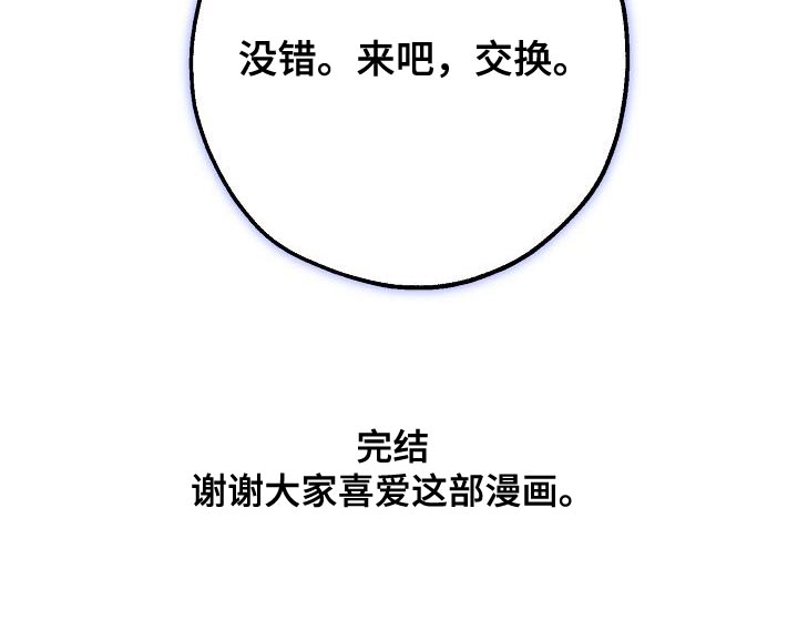 第191话40