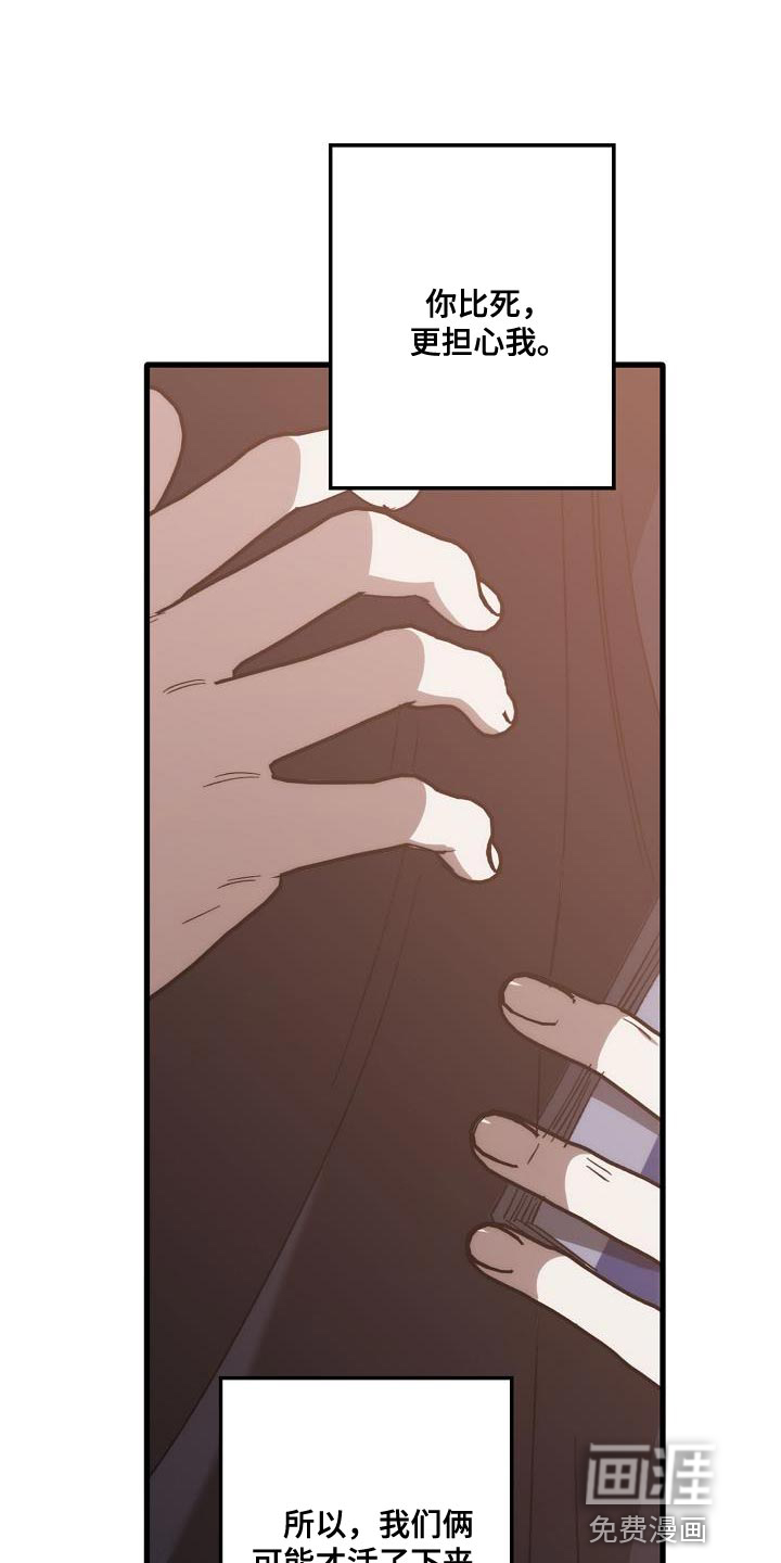 第191话35