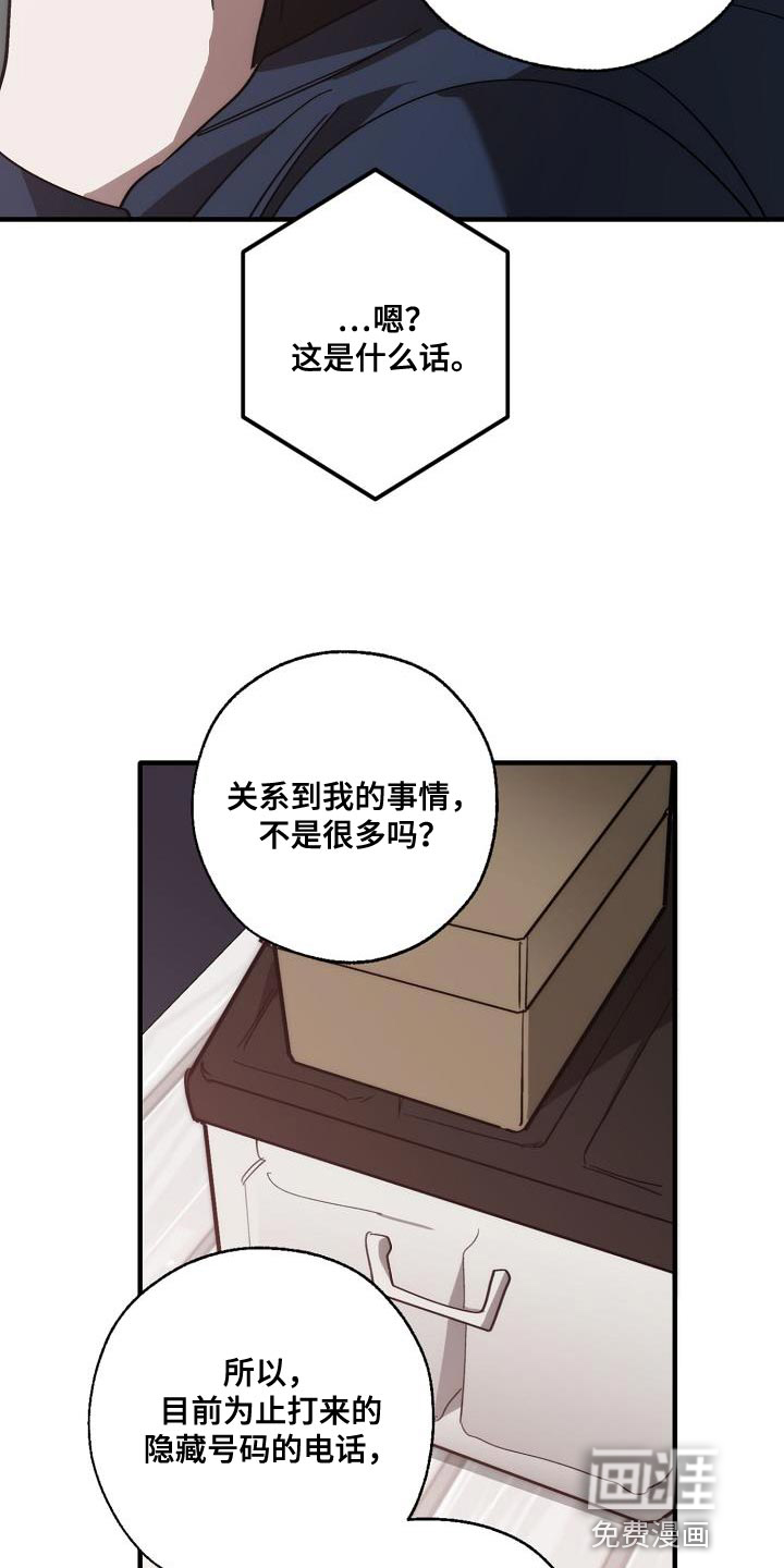 第191话2
