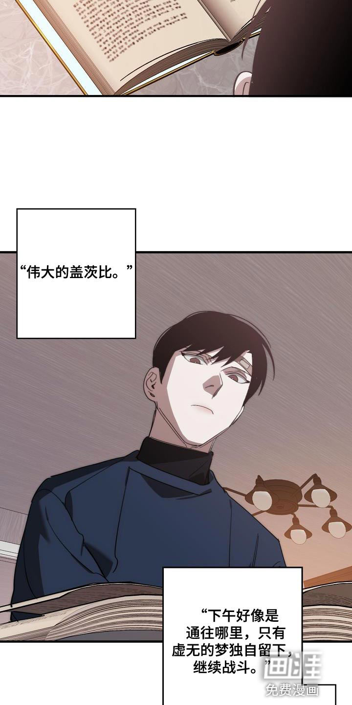 第191话13