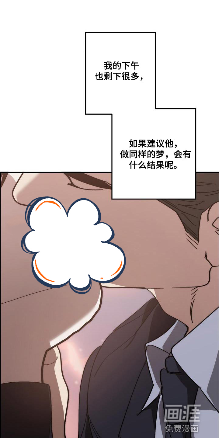 第191话31