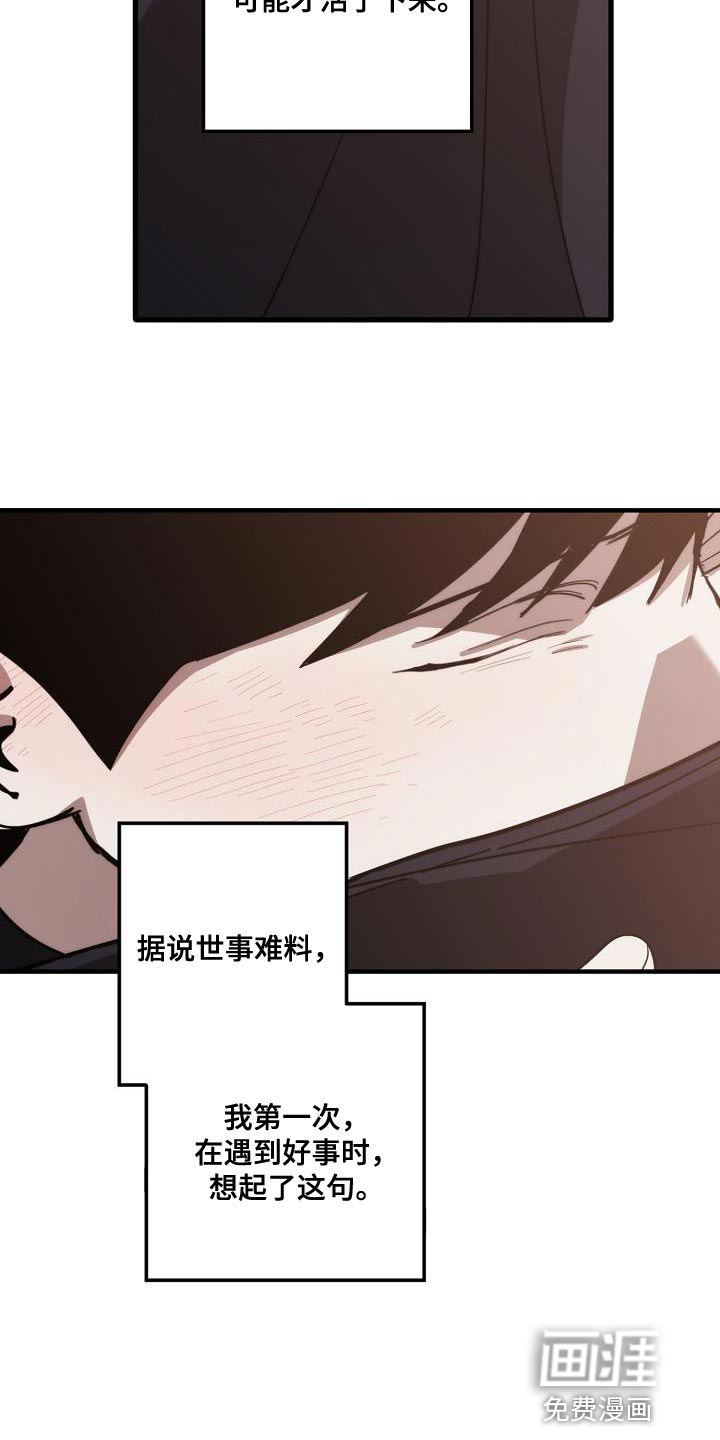 第191话36