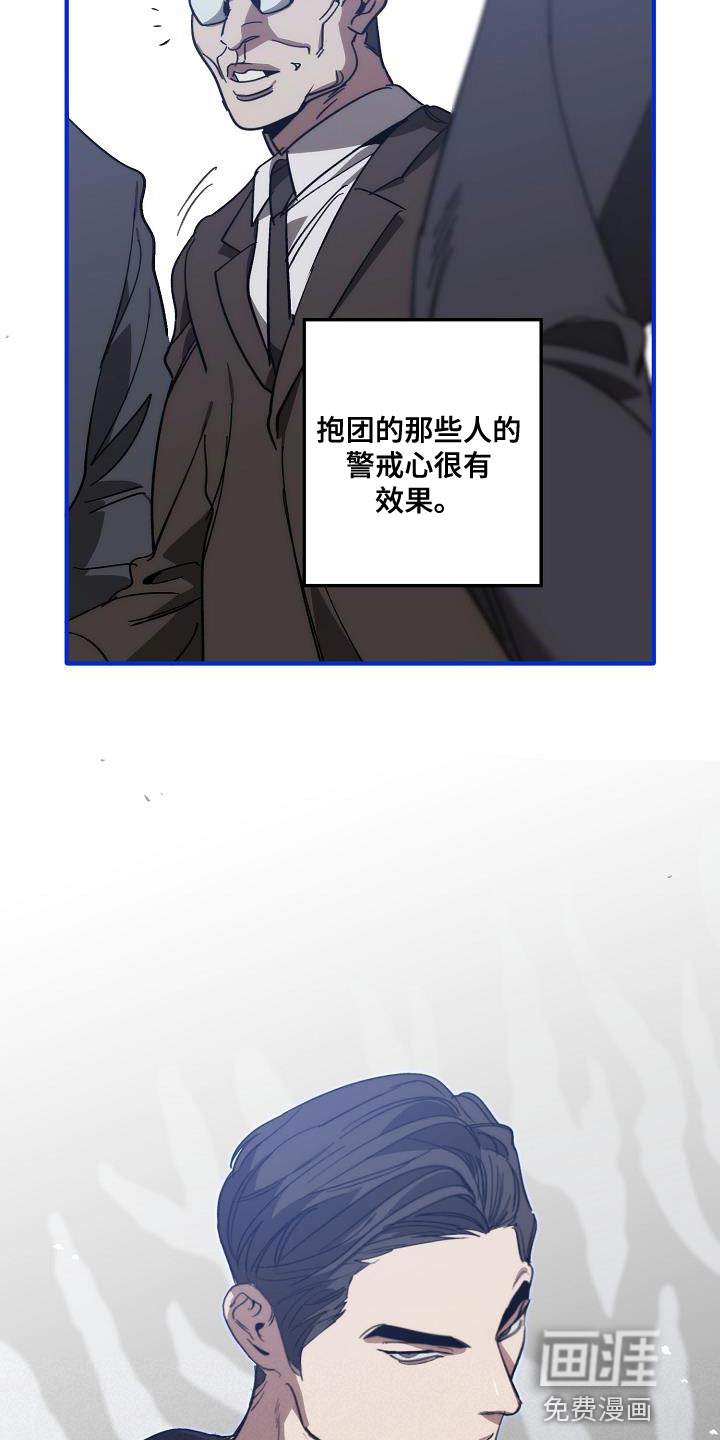 第191话17