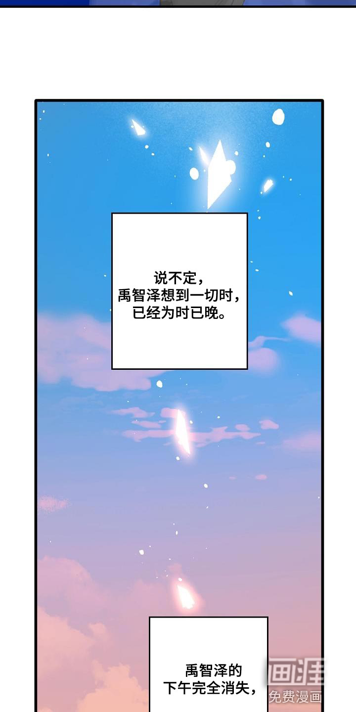 第191话19