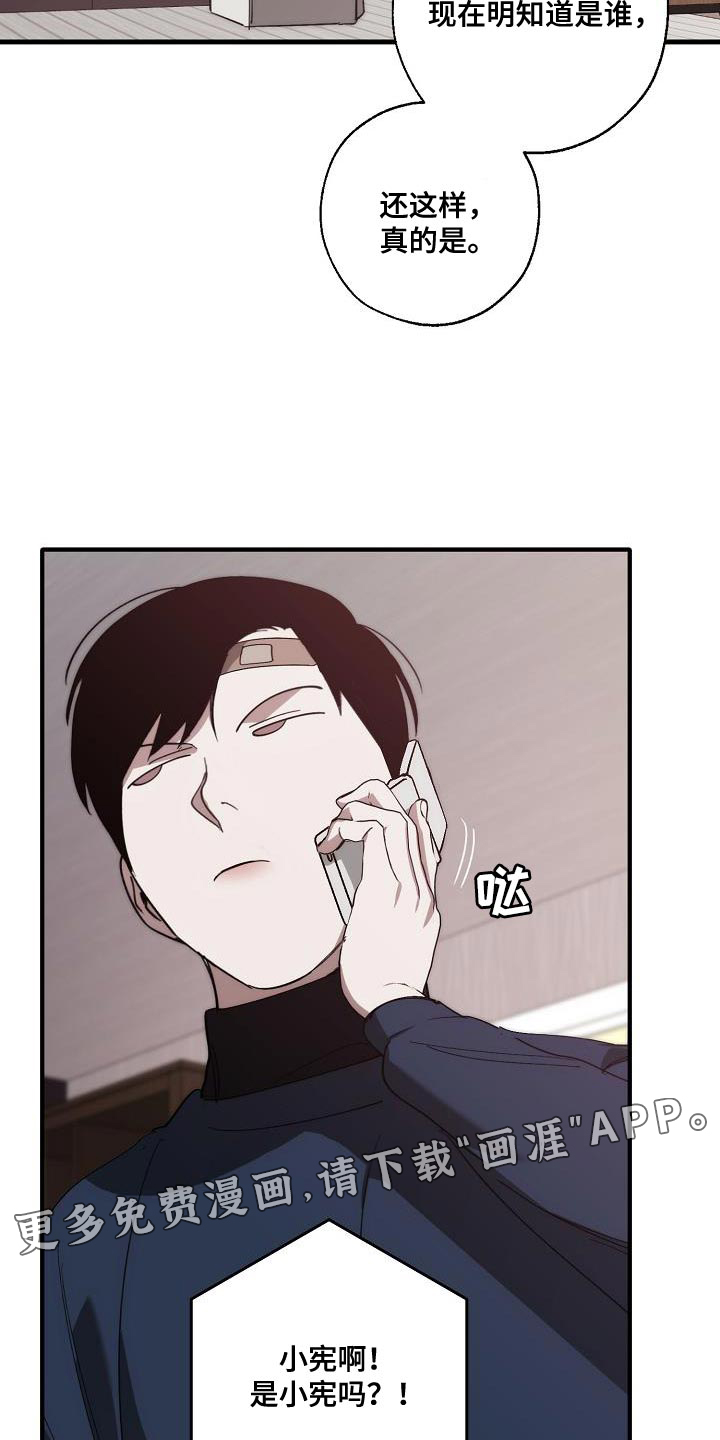 第190话30