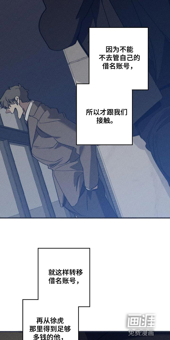 第190话15