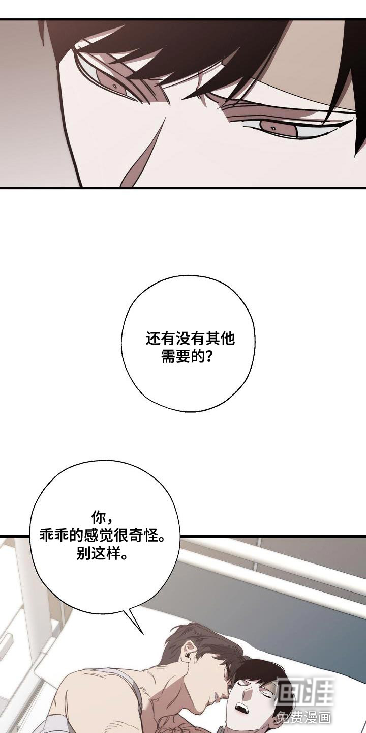 第190话5