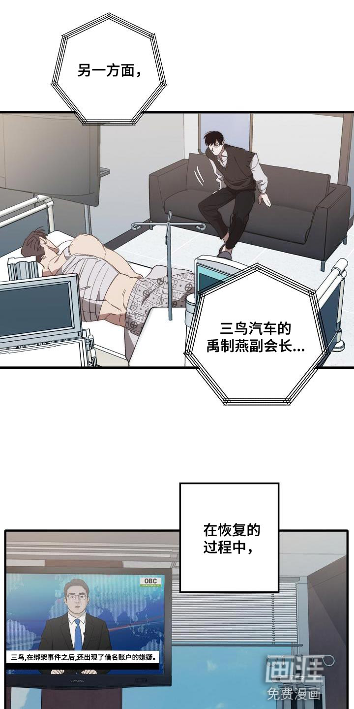 第190话7
