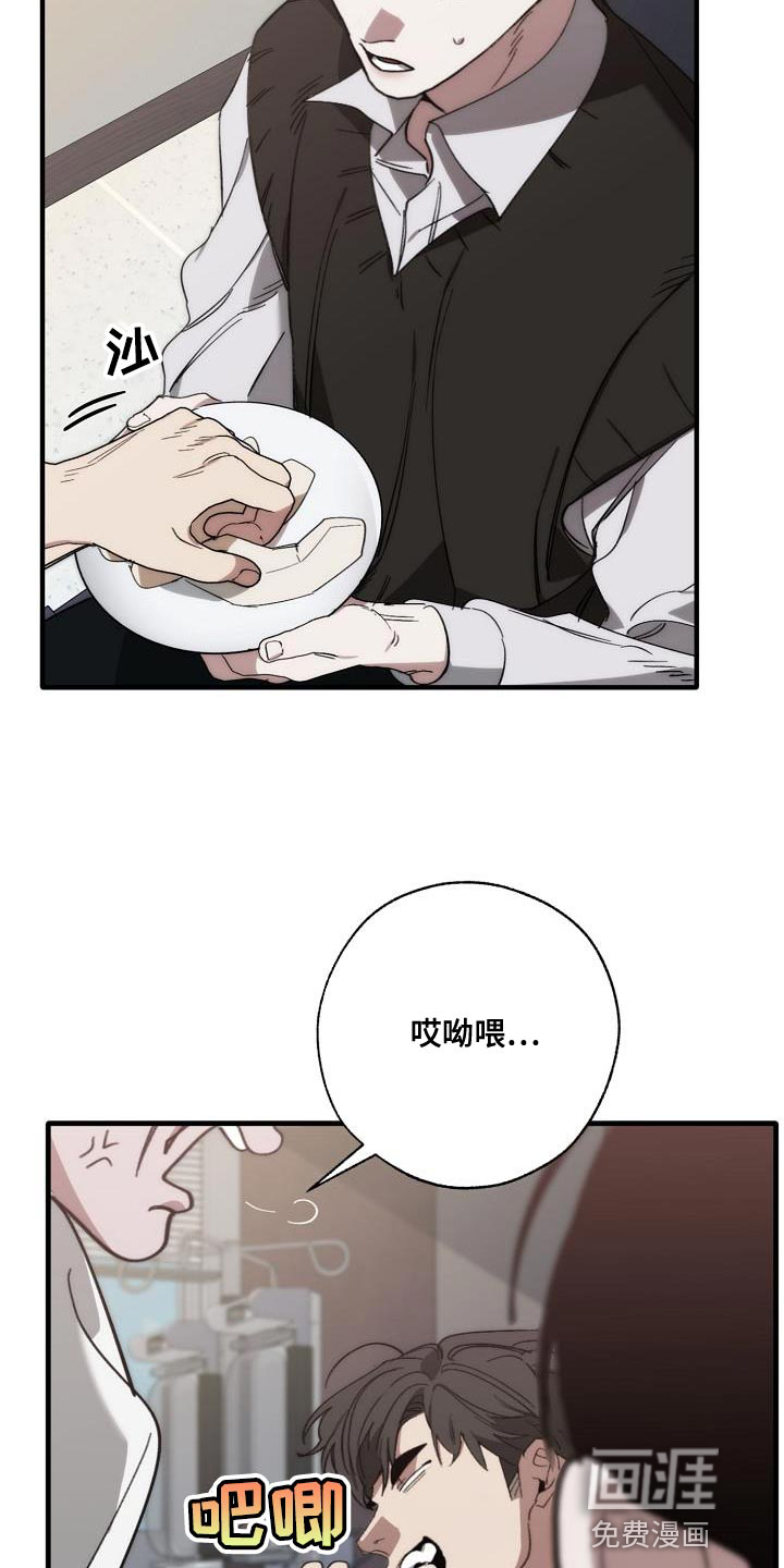 第190话3