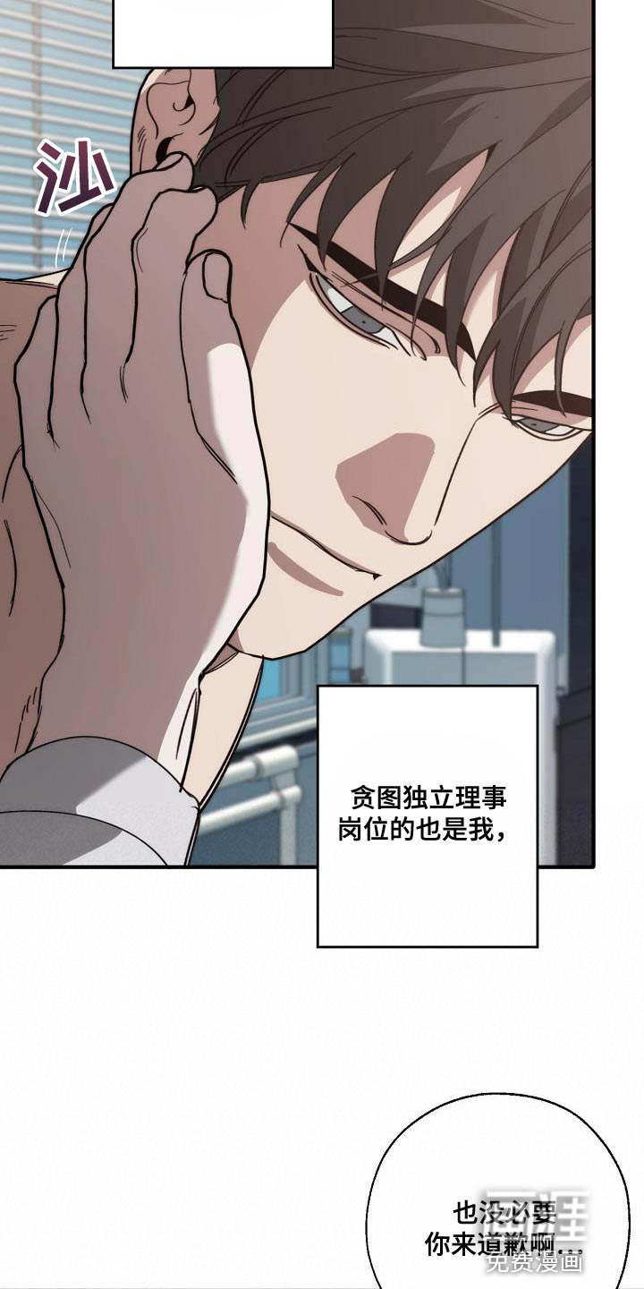 第190话23