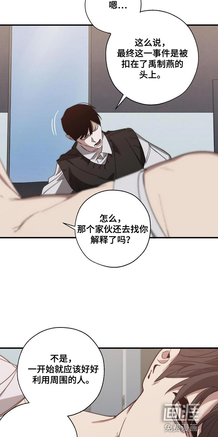 第190话17