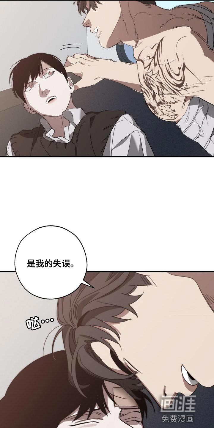 第190话21