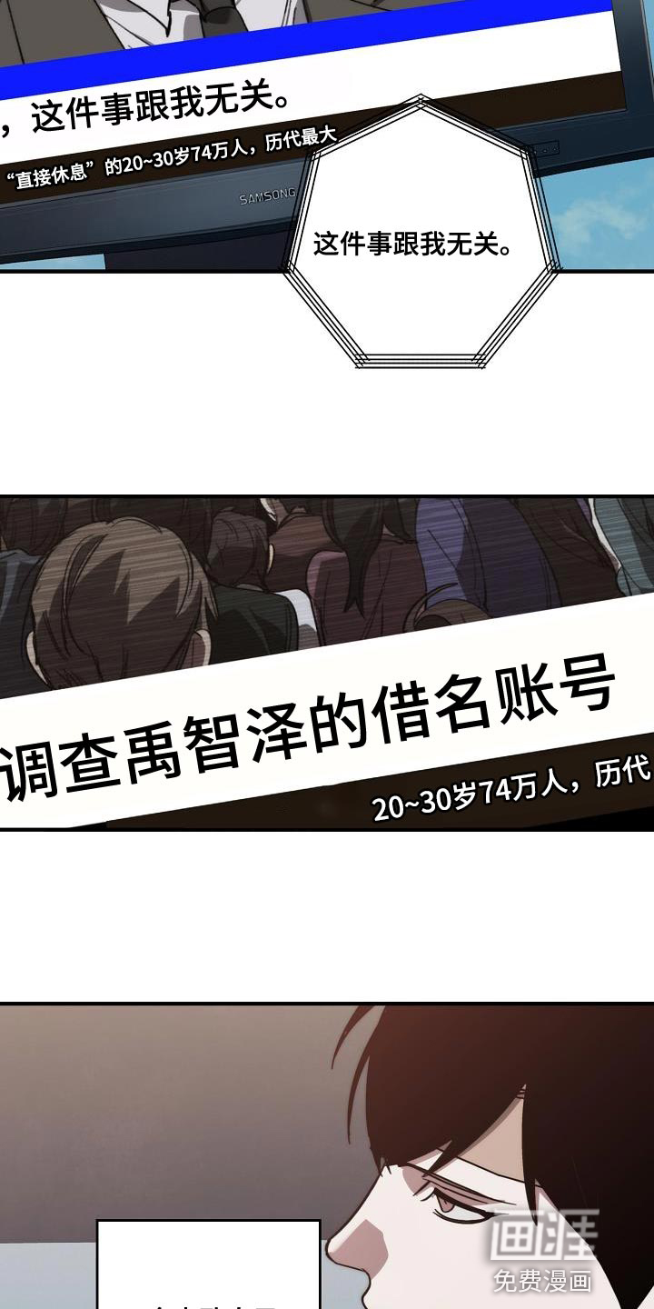 第190话13