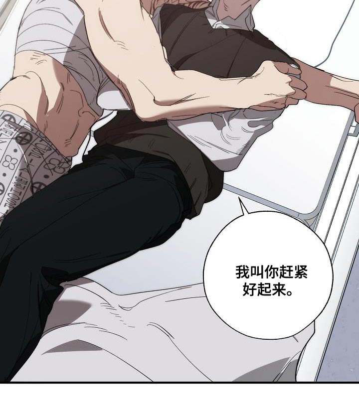 第190话6