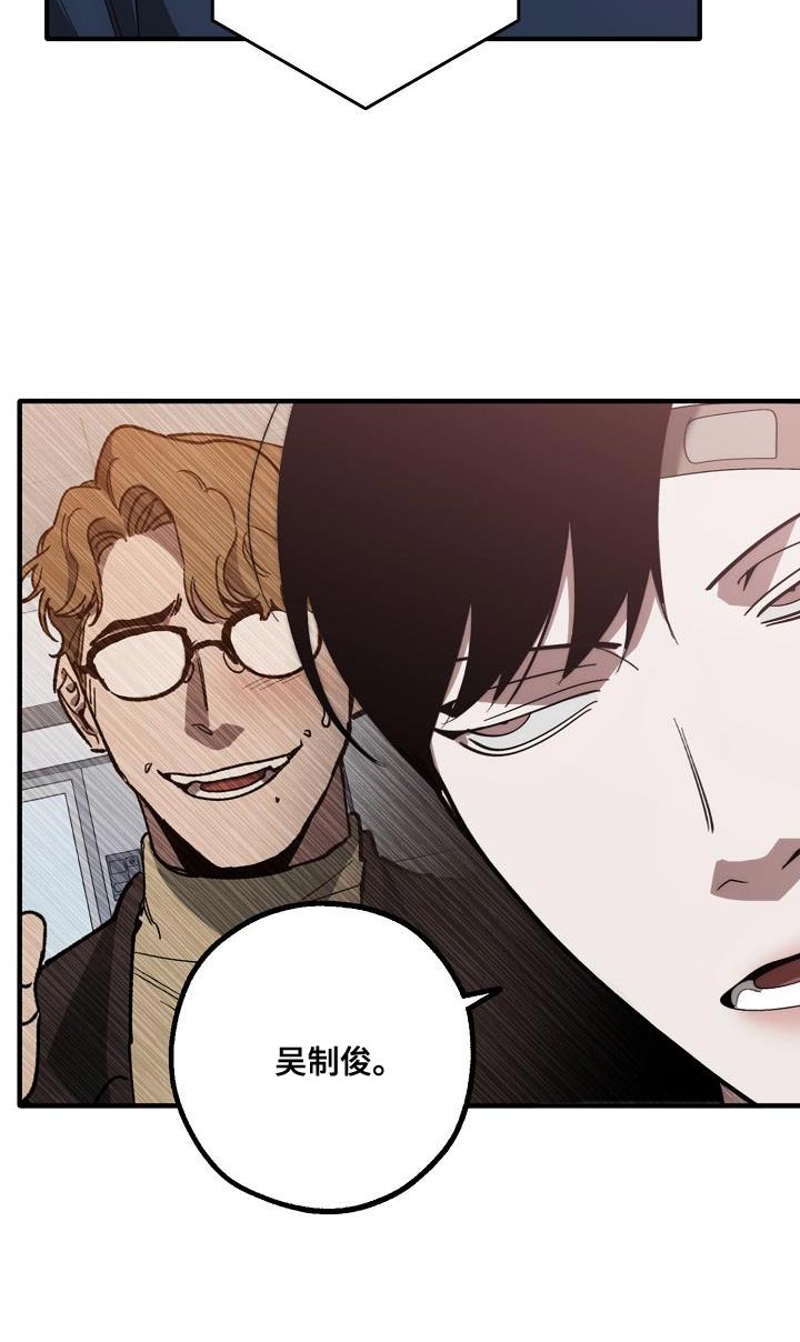 第190话31